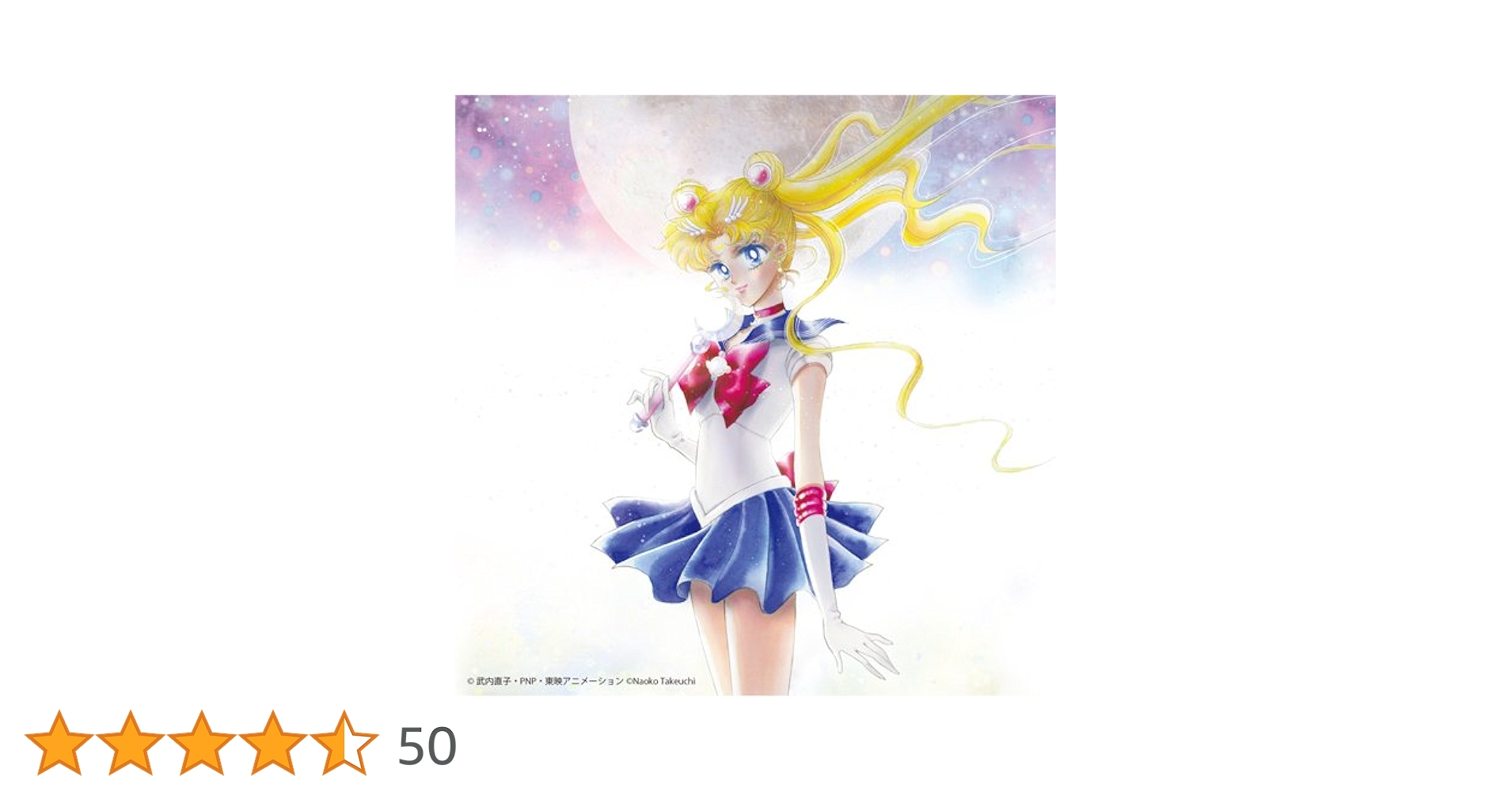 セーラームーン 20TH アニバーサリー メモリアル トリビュート BOX Various - Sailor Moon The 20th Anniversary Memorial Tribute